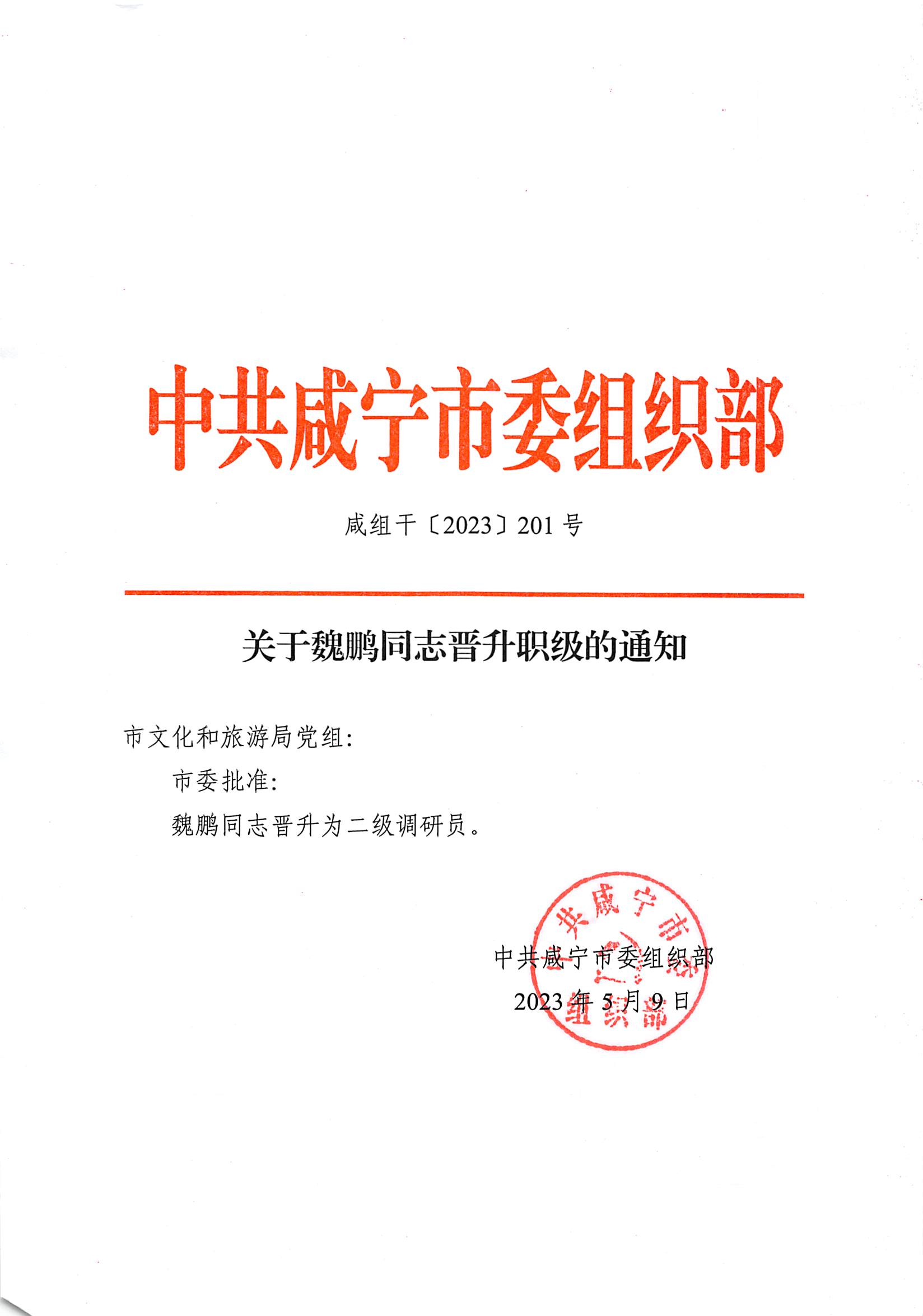 汇旺娱乐