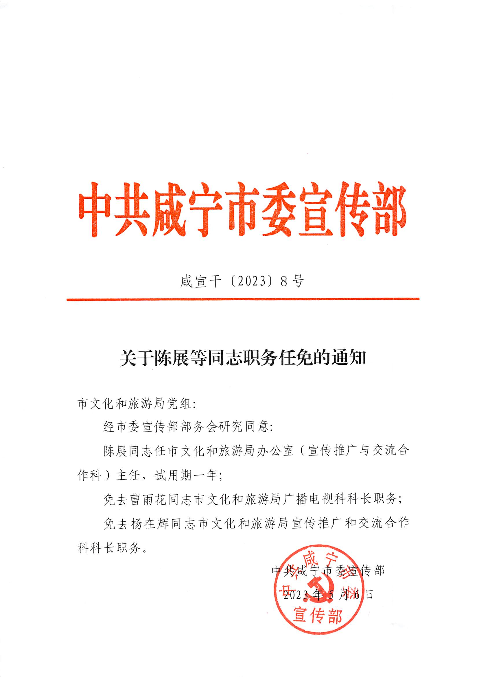 汇旺娱乐