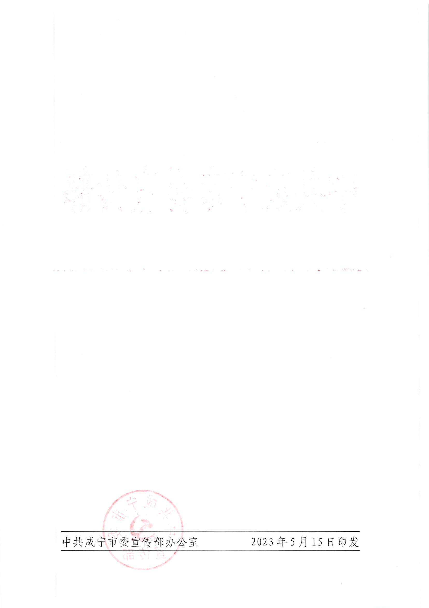汇旺娱乐