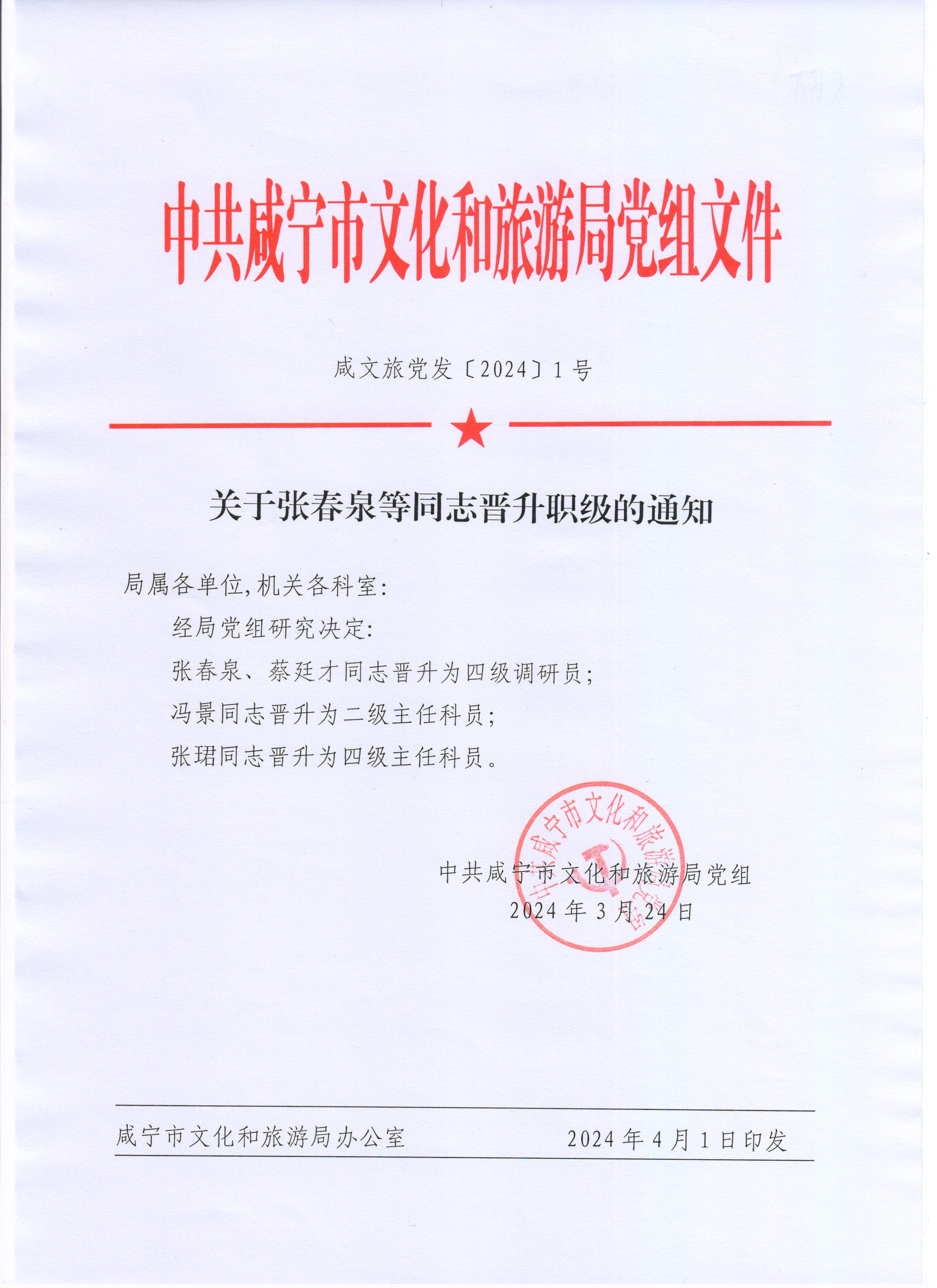 汇旺娱乐