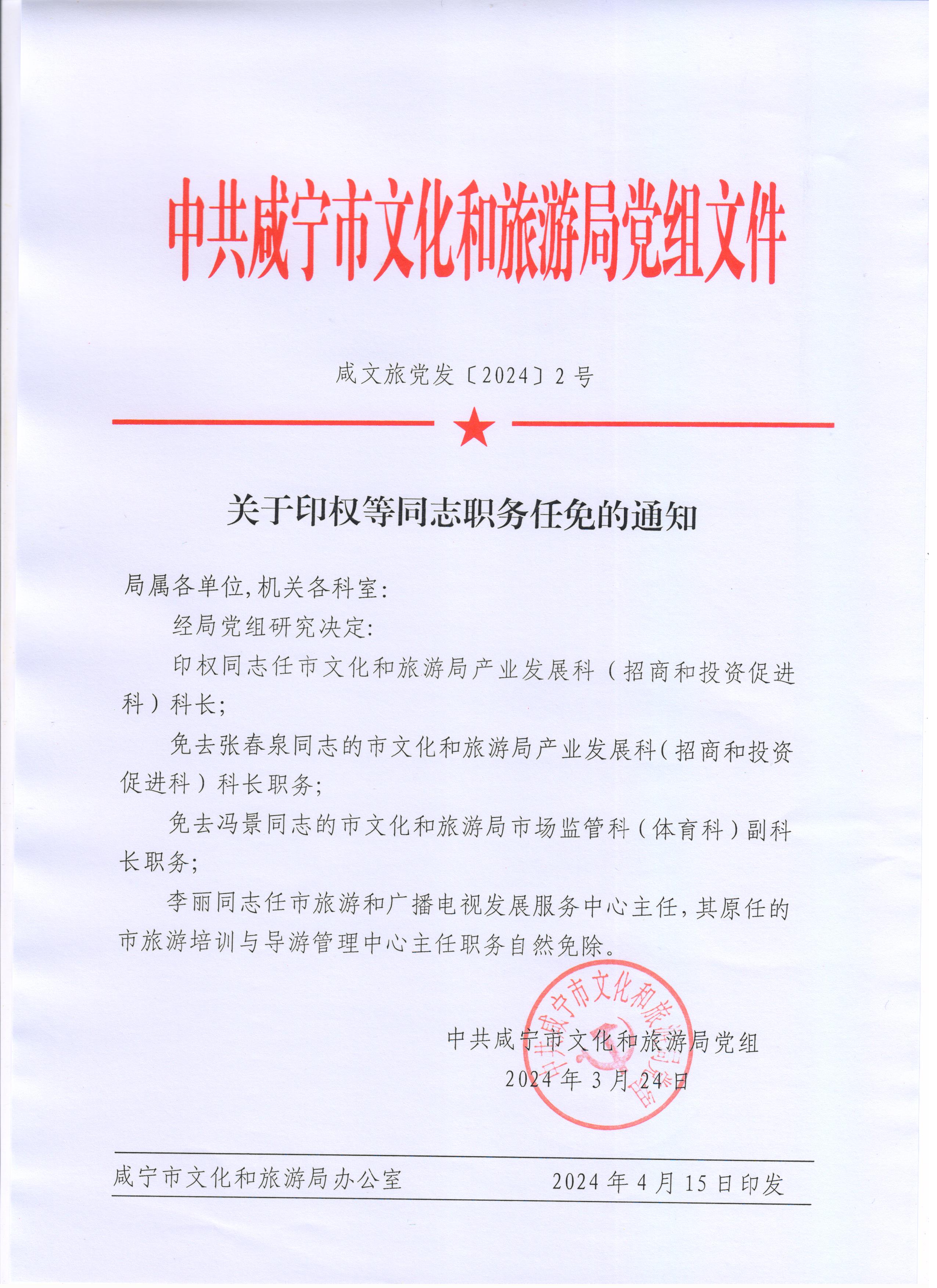 汇旺娱乐