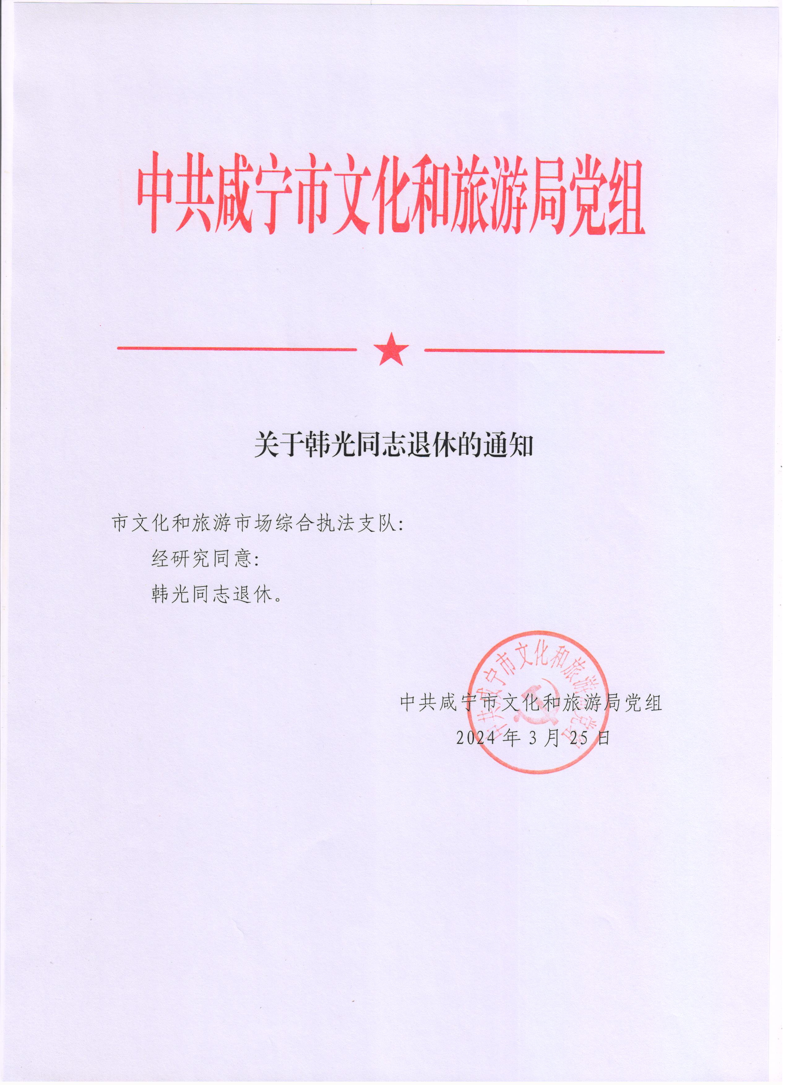 汇旺娱乐