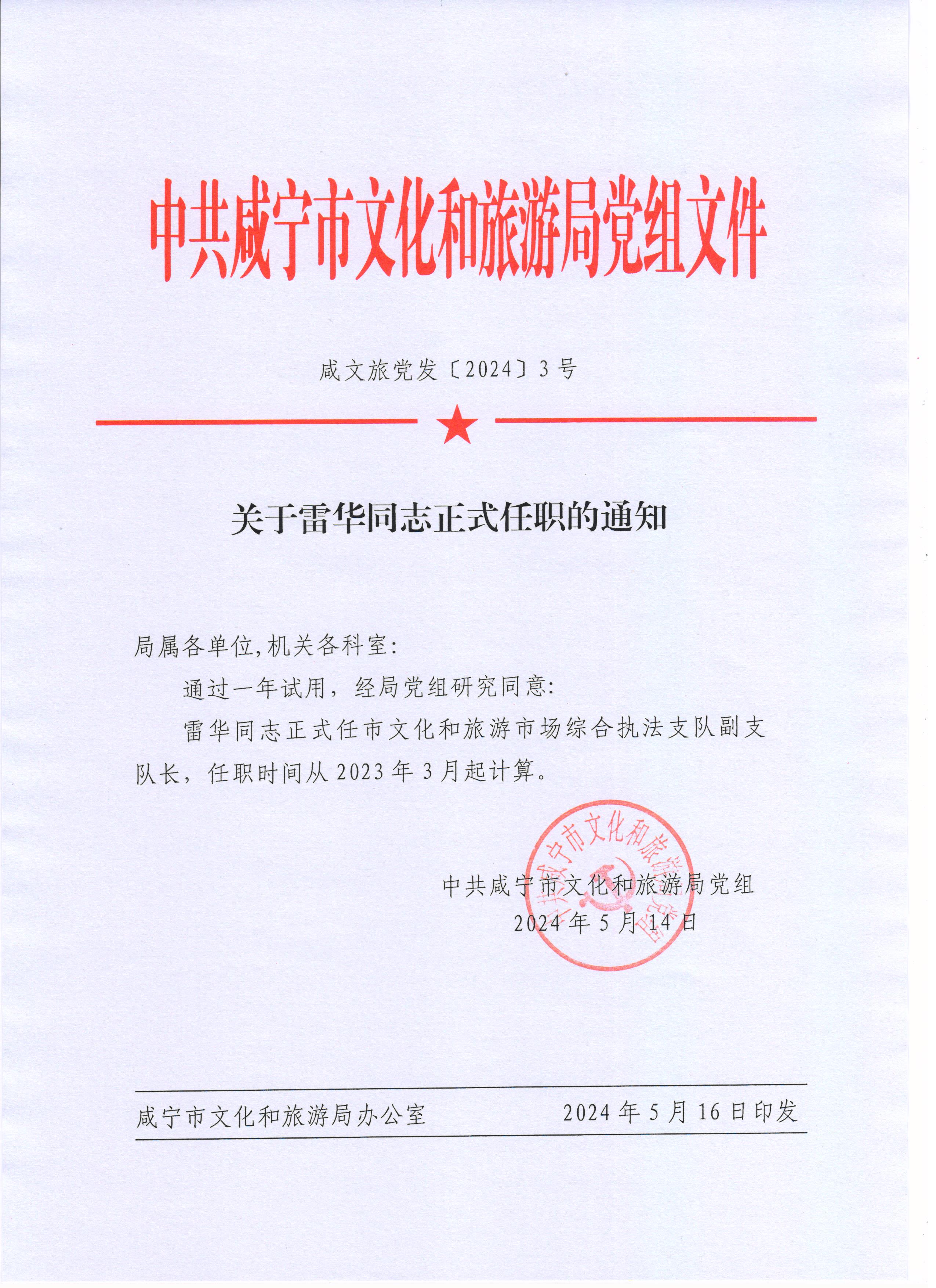 汇旺娱乐