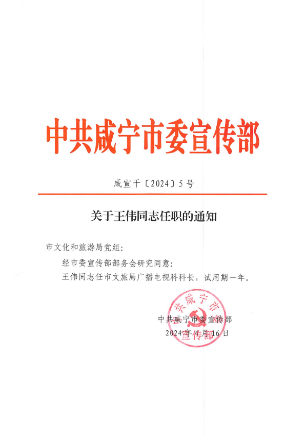 汇旺娱乐