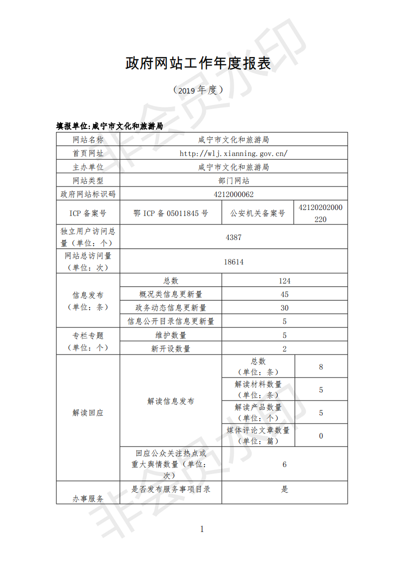 汇旺娱乐
