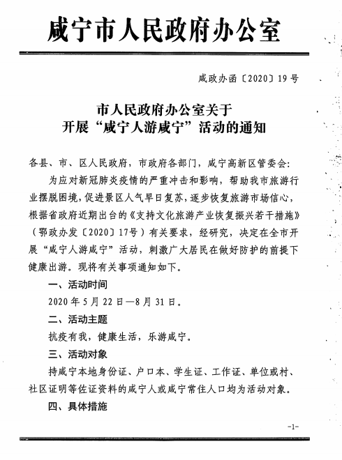 汇旺娱乐