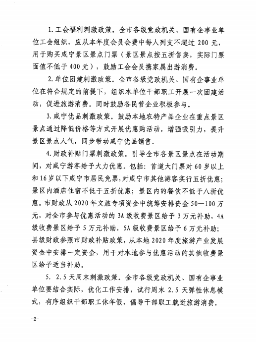 汇旺娱乐