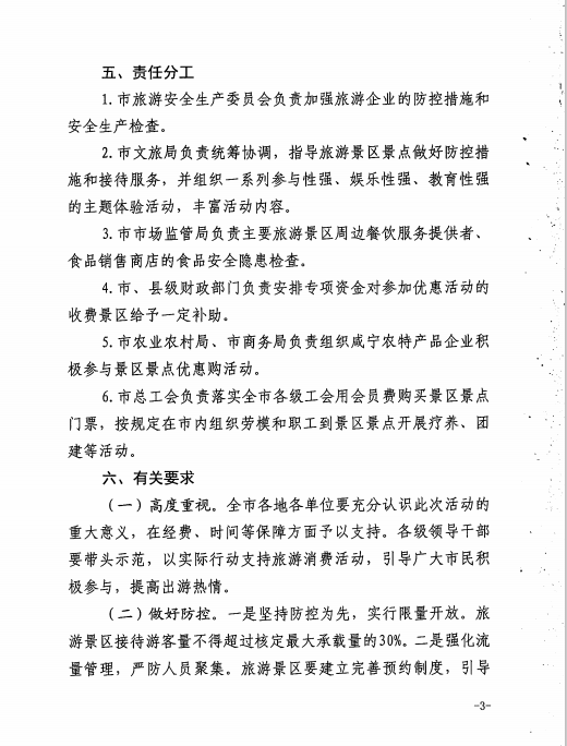 汇旺娱乐
