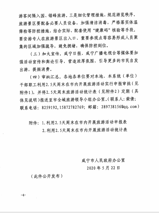 汇旺娱乐