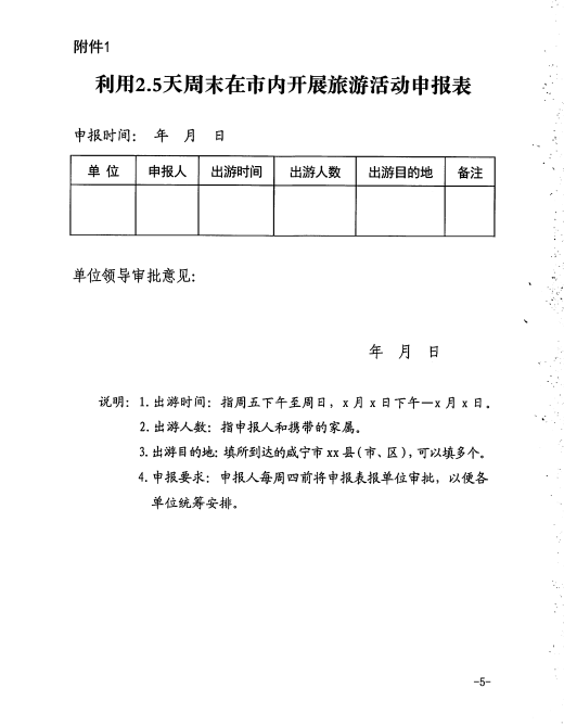 汇旺娱乐
