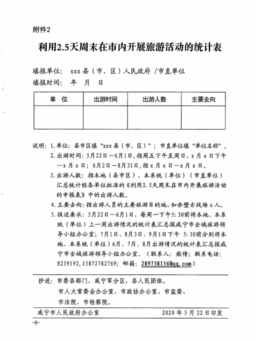 汇旺娱乐