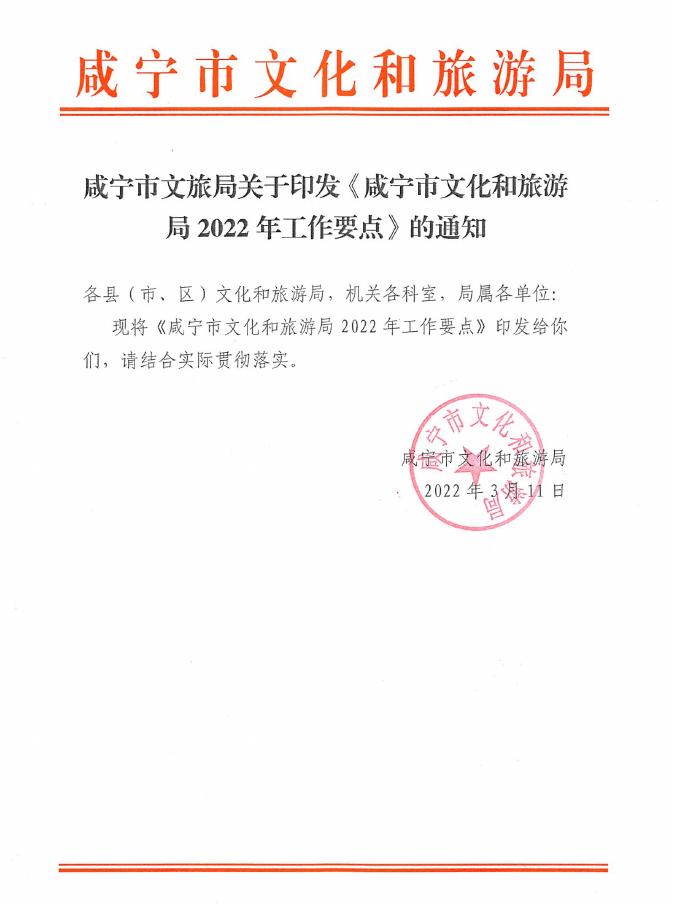 汇旺娱乐