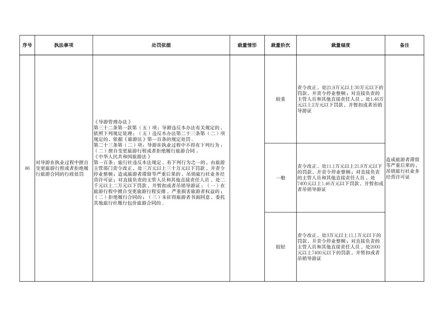 汇旺娱乐