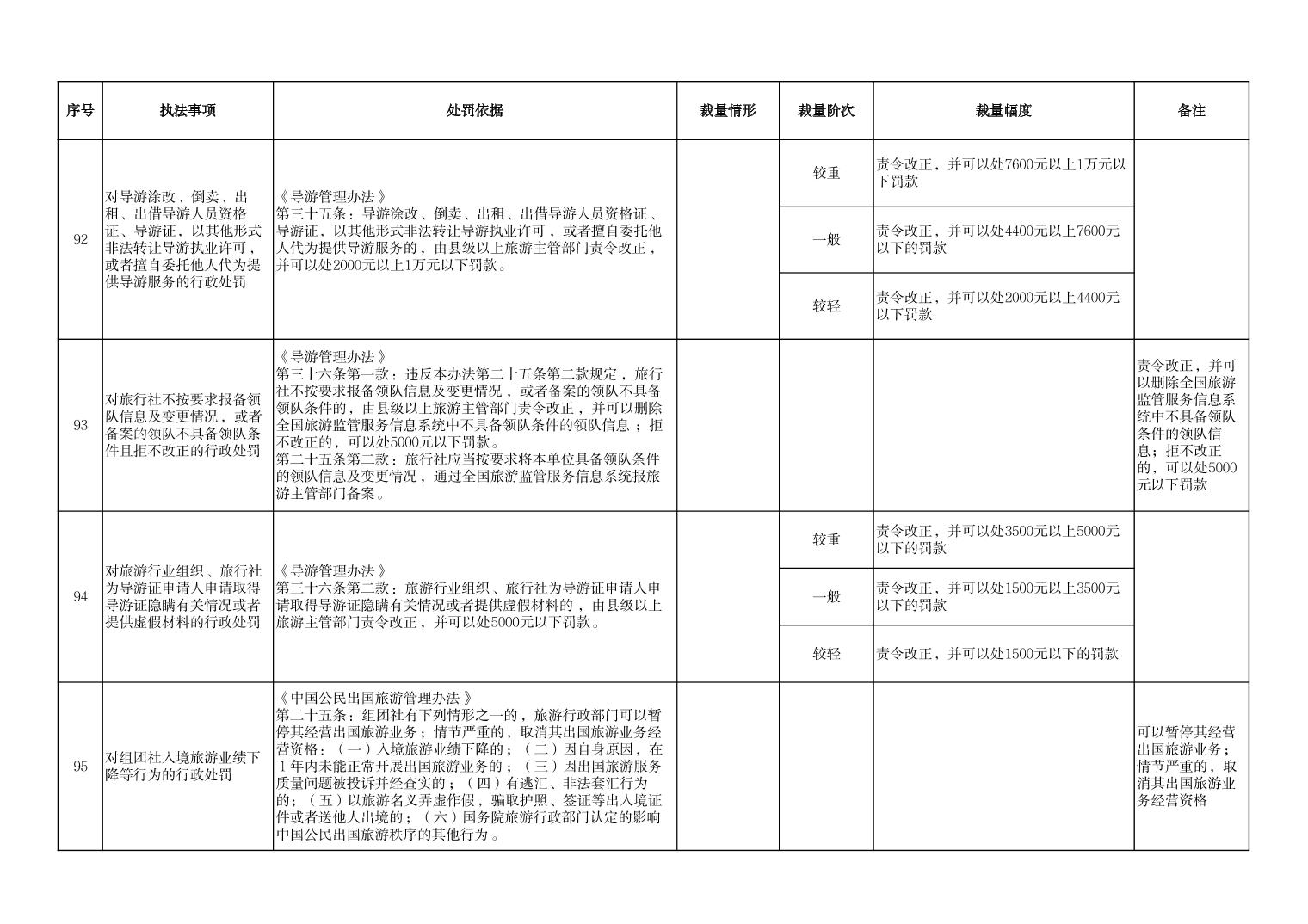 汇旺娱乐