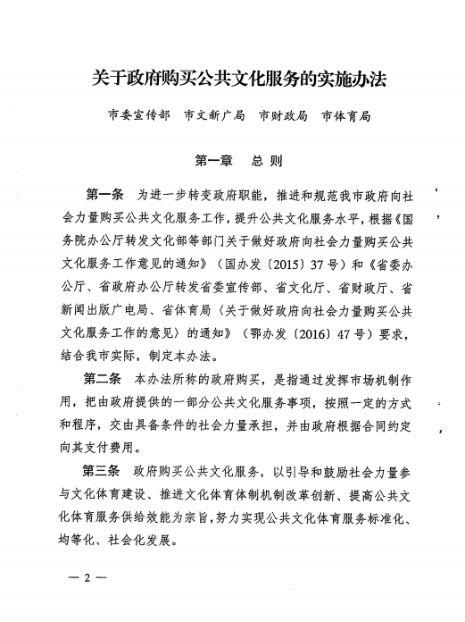 汇旺娱乐