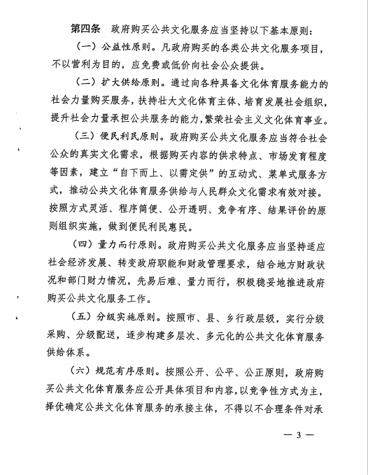 汇旺娱乐