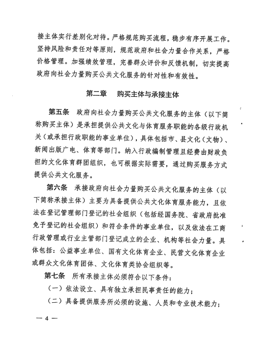 汇旺娱乐