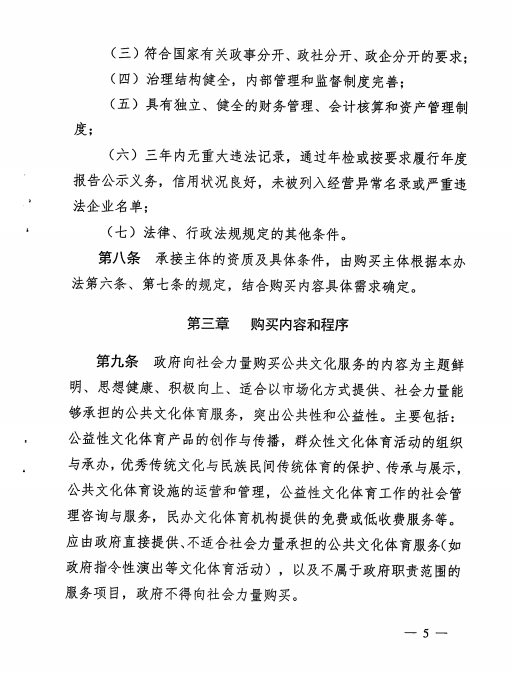 汇旺娱乐