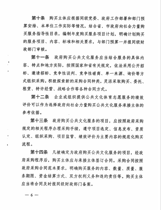 汇旺娱乐