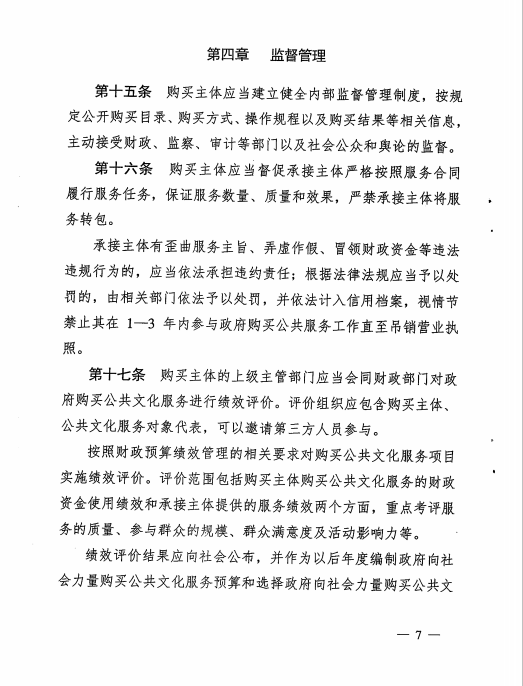 汇旺娱乐