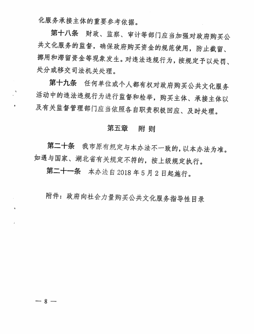汇旺娱乐