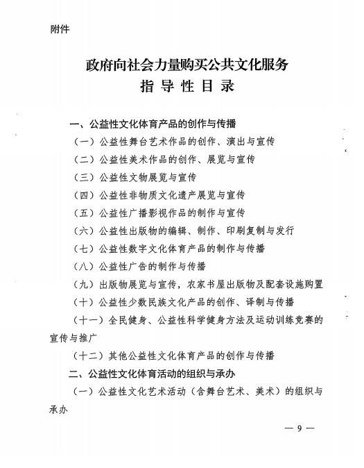 汇旺娱乐