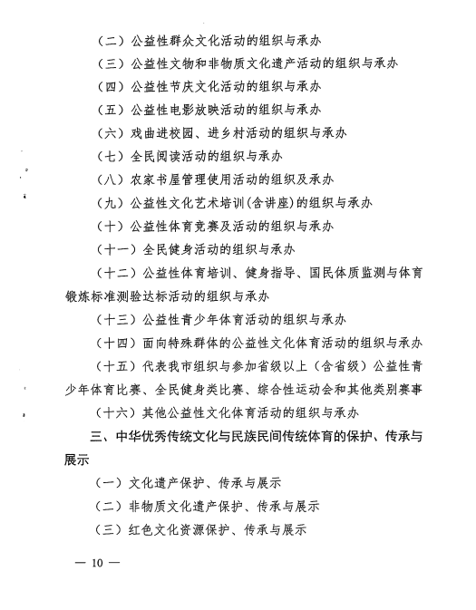 汇旺娱乐