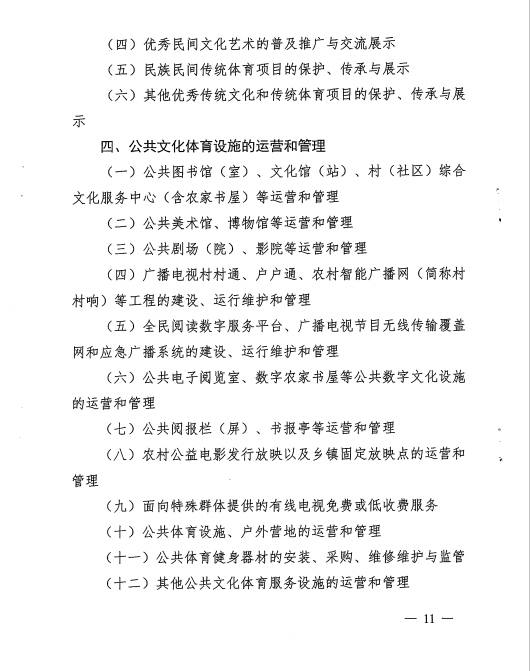 汇旺娱乐