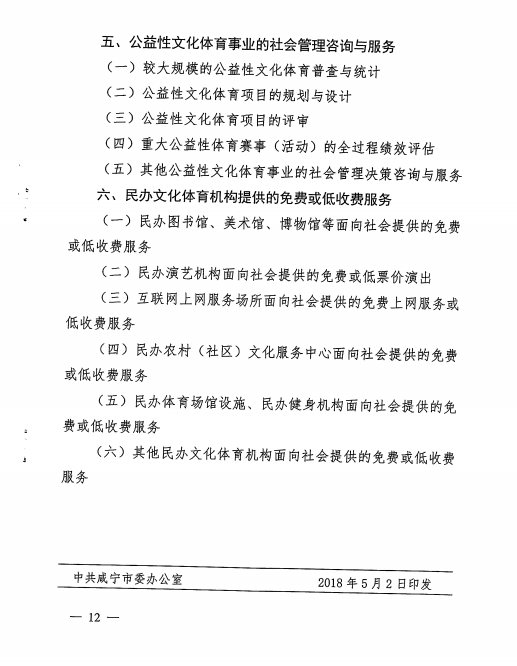 汇旺娱乐