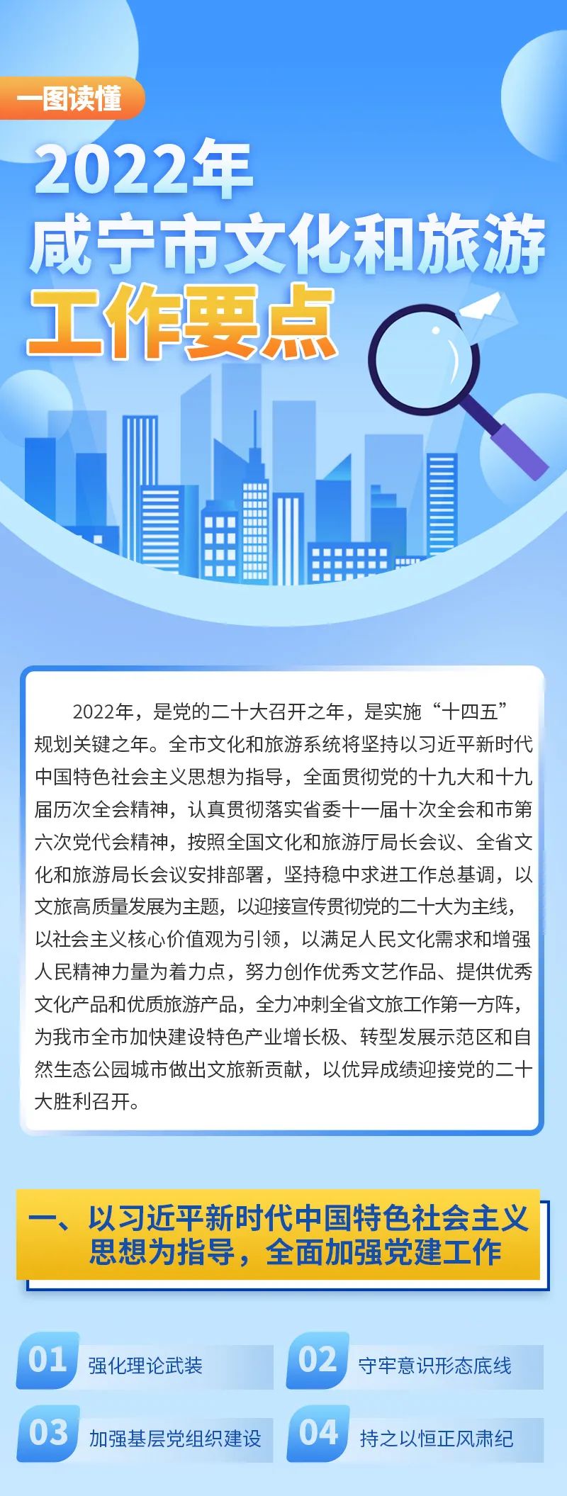 汇旺娱乐