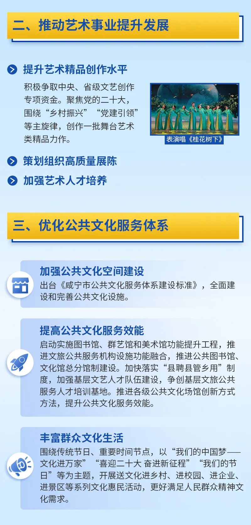 汇旺娱乐
