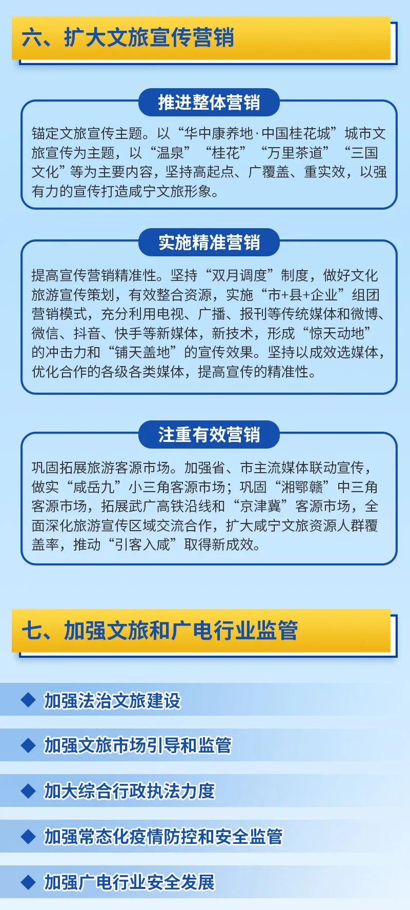 汇旺娱乐