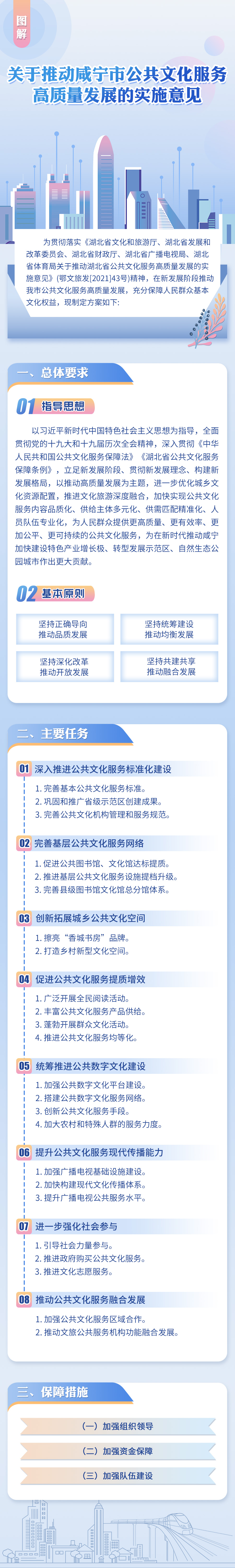 汇旺娱乐