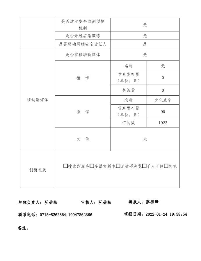 汇旺娱乐