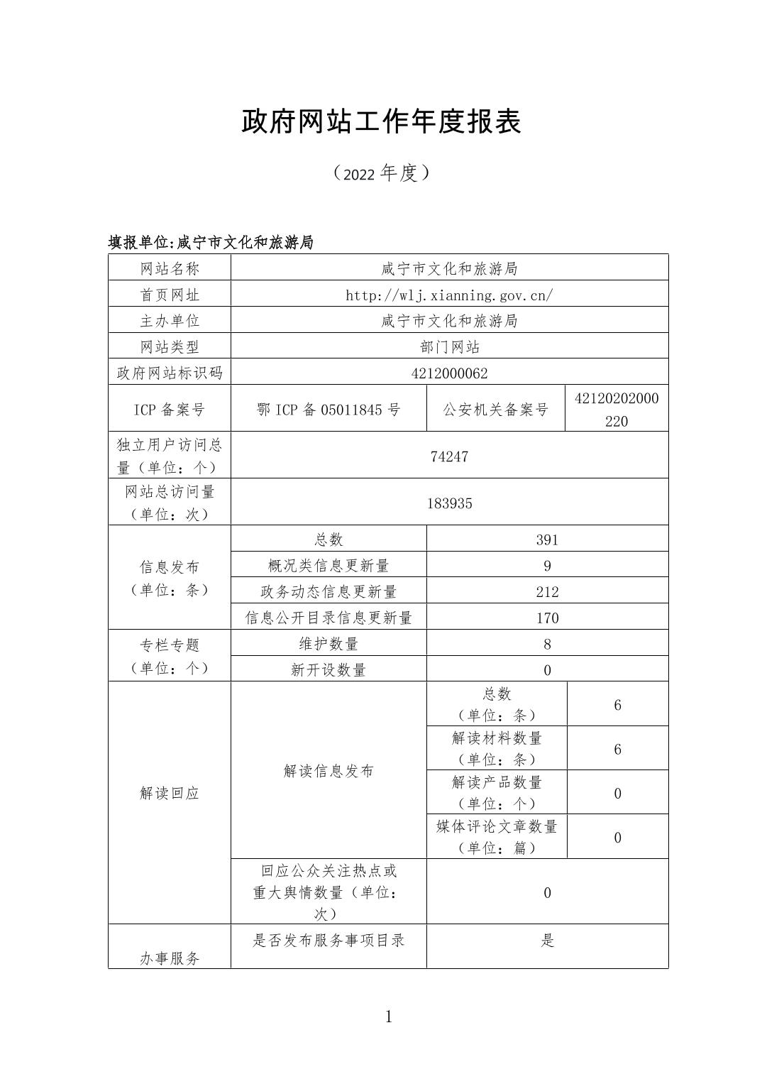 汇旺娱乐