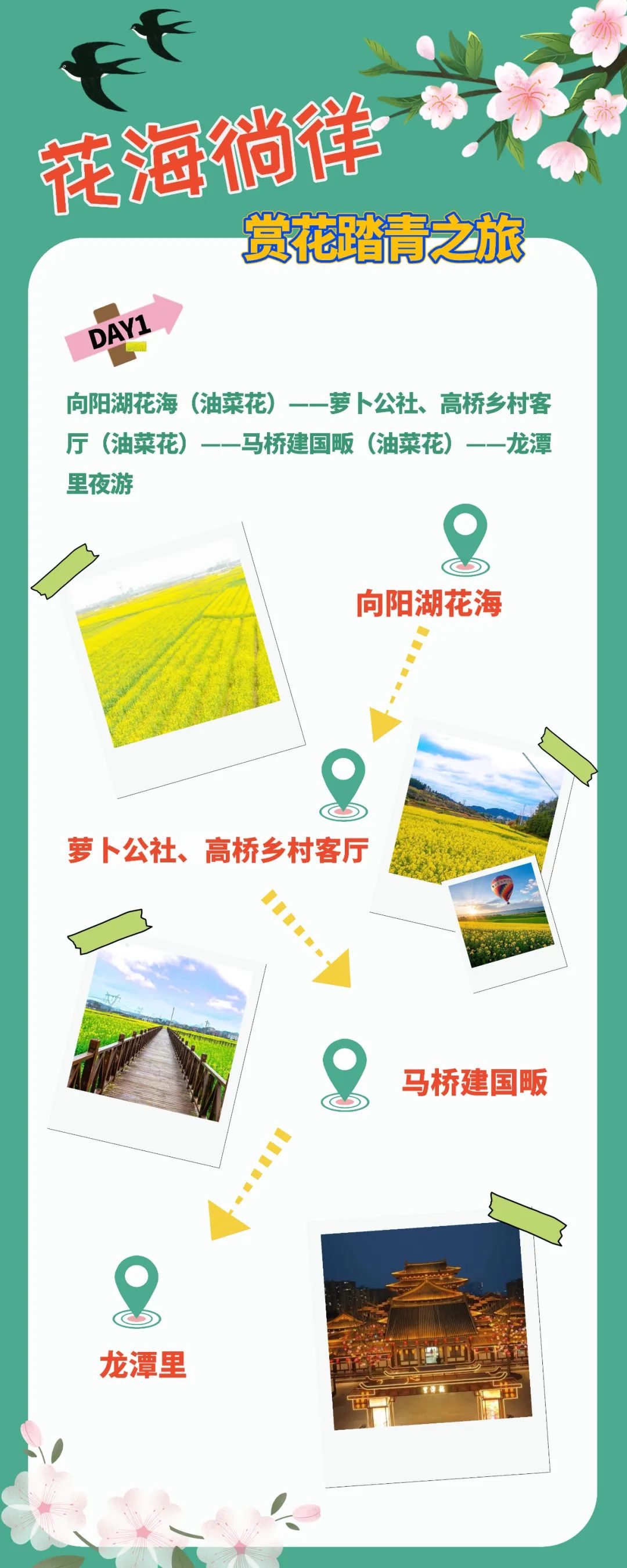 汇旺娱乐
