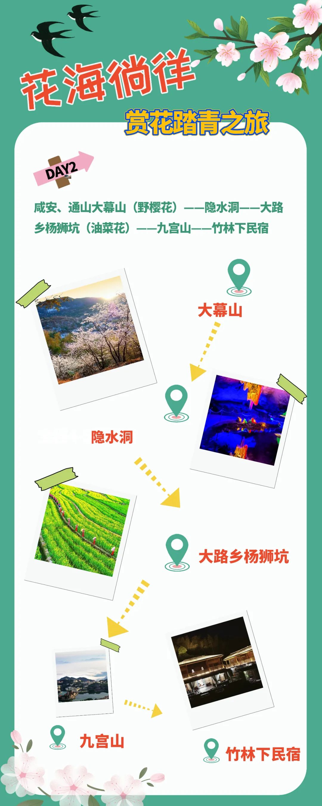 汇旺娱乐