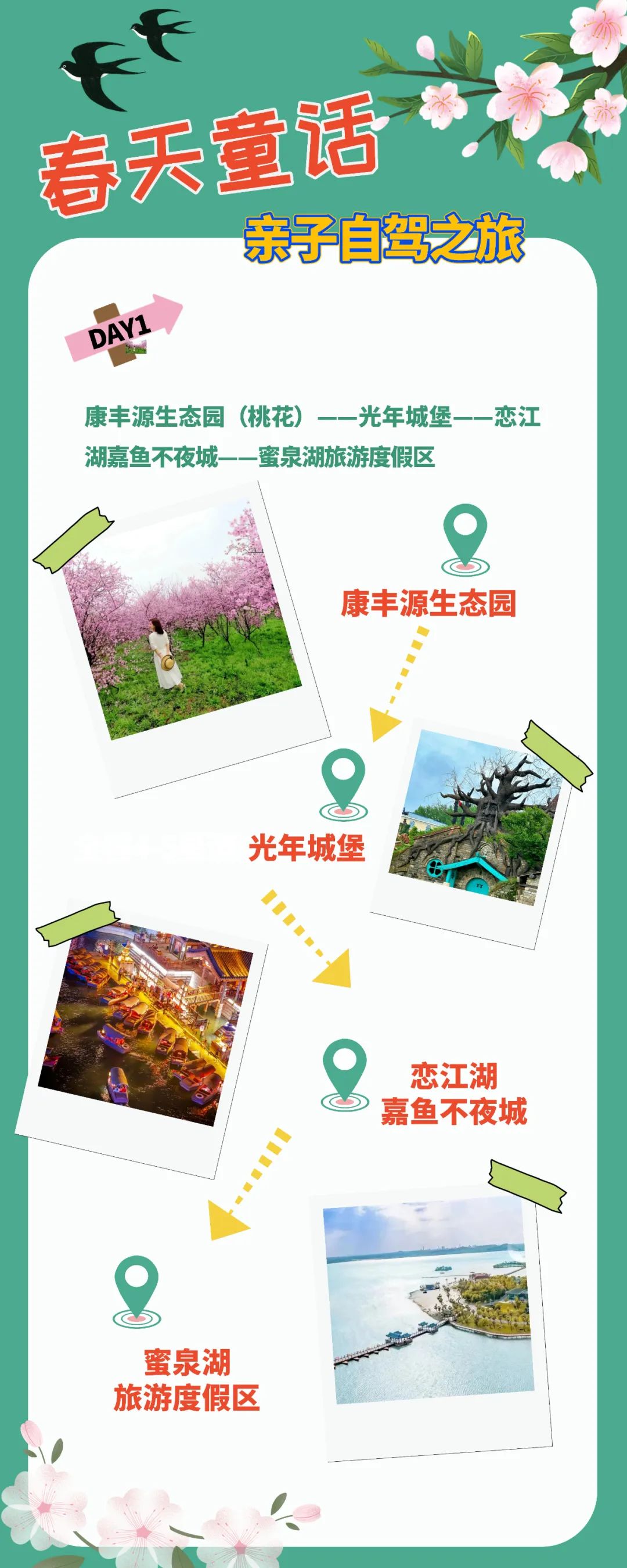 汇旺娱乐