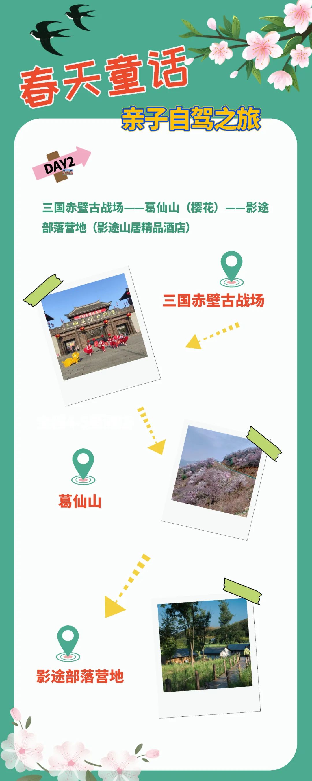 汇旺娱乐