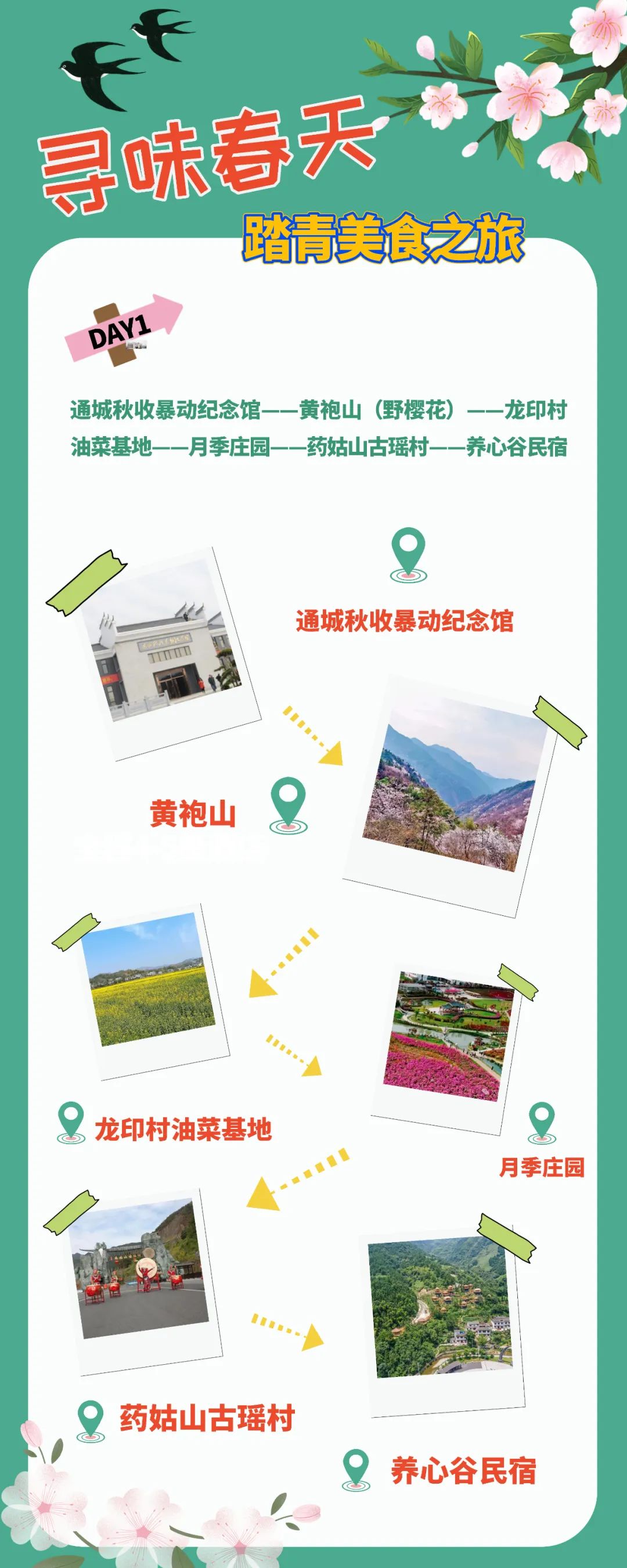 汇旺娱乐