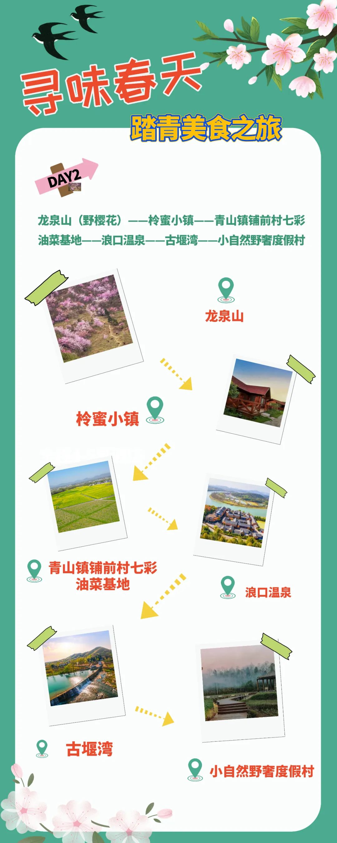汇旺娱乐