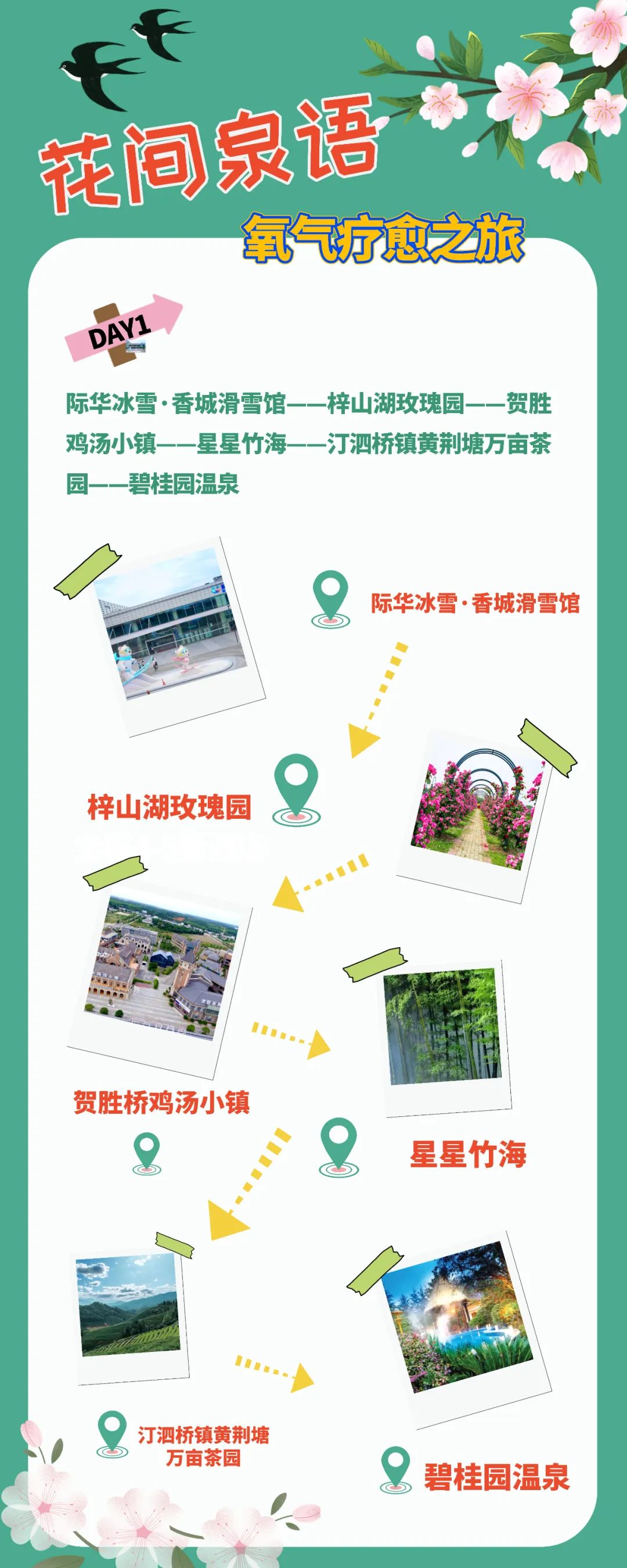 汇旺娱乐