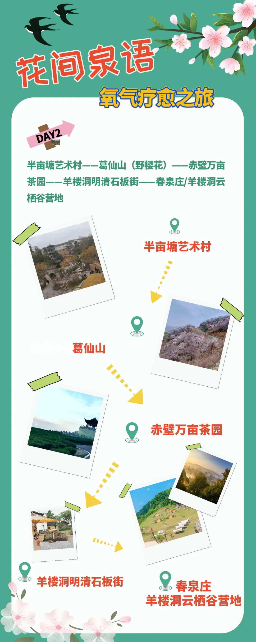 汇旺娱乐