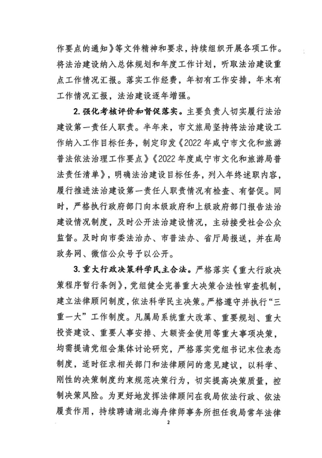 汇旺娱乐