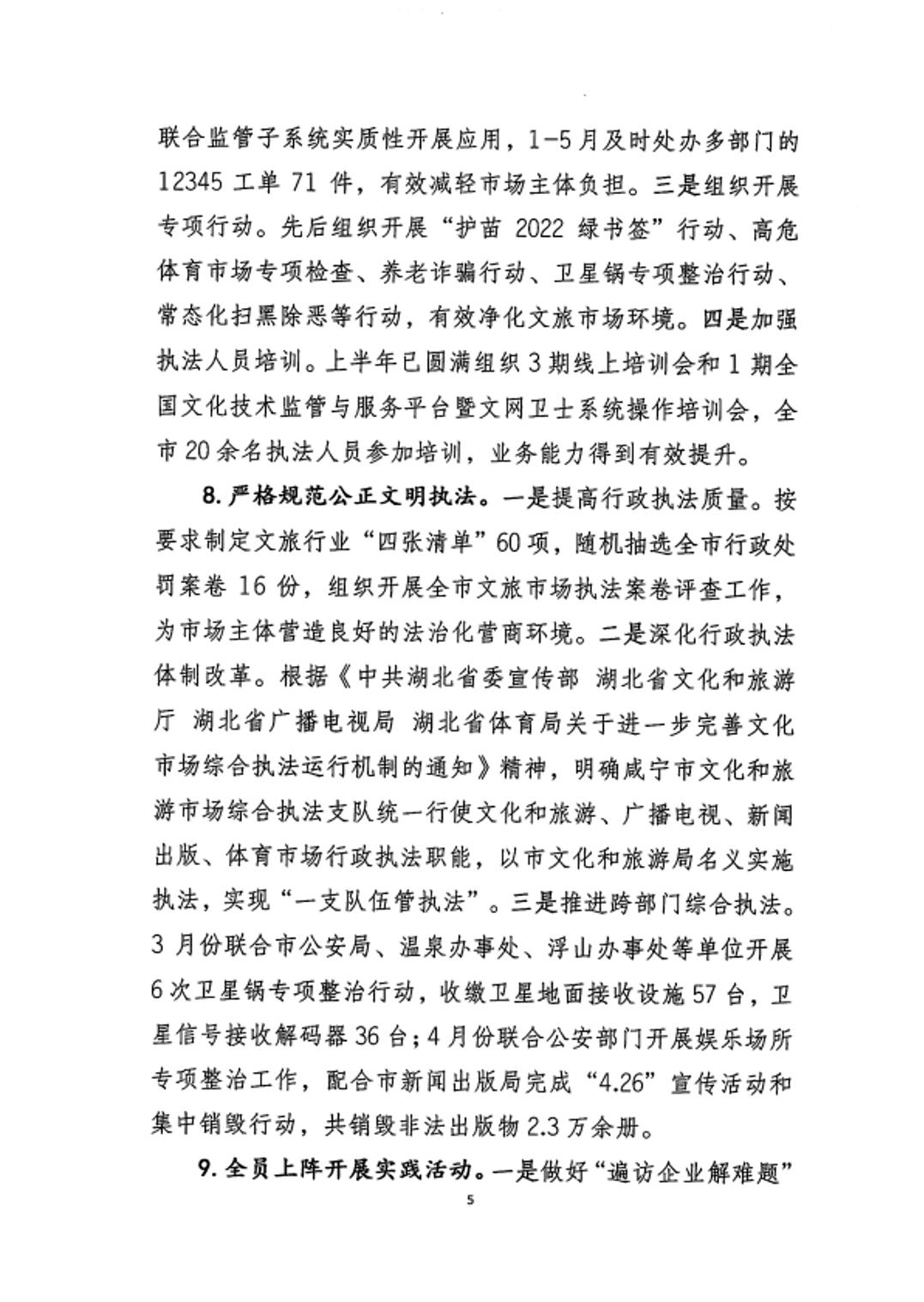 汇旺娱乐