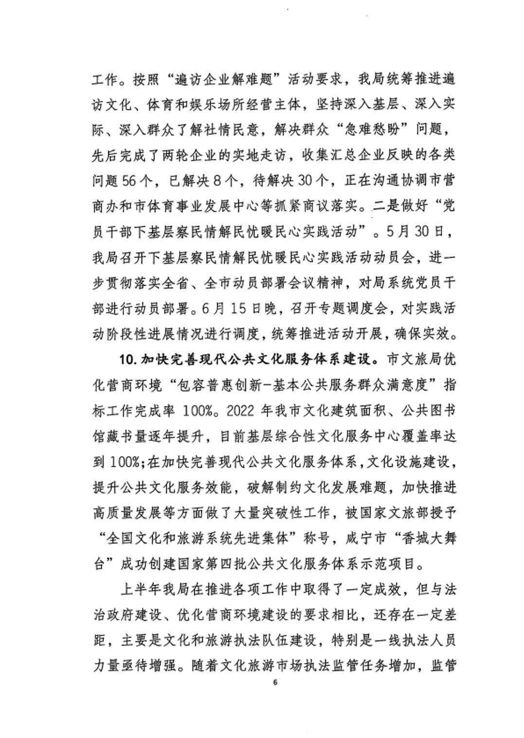 汇旺娱乐