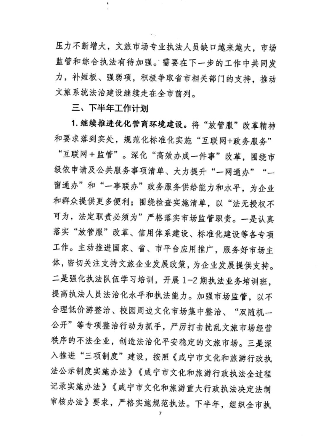 汇旺娱乐