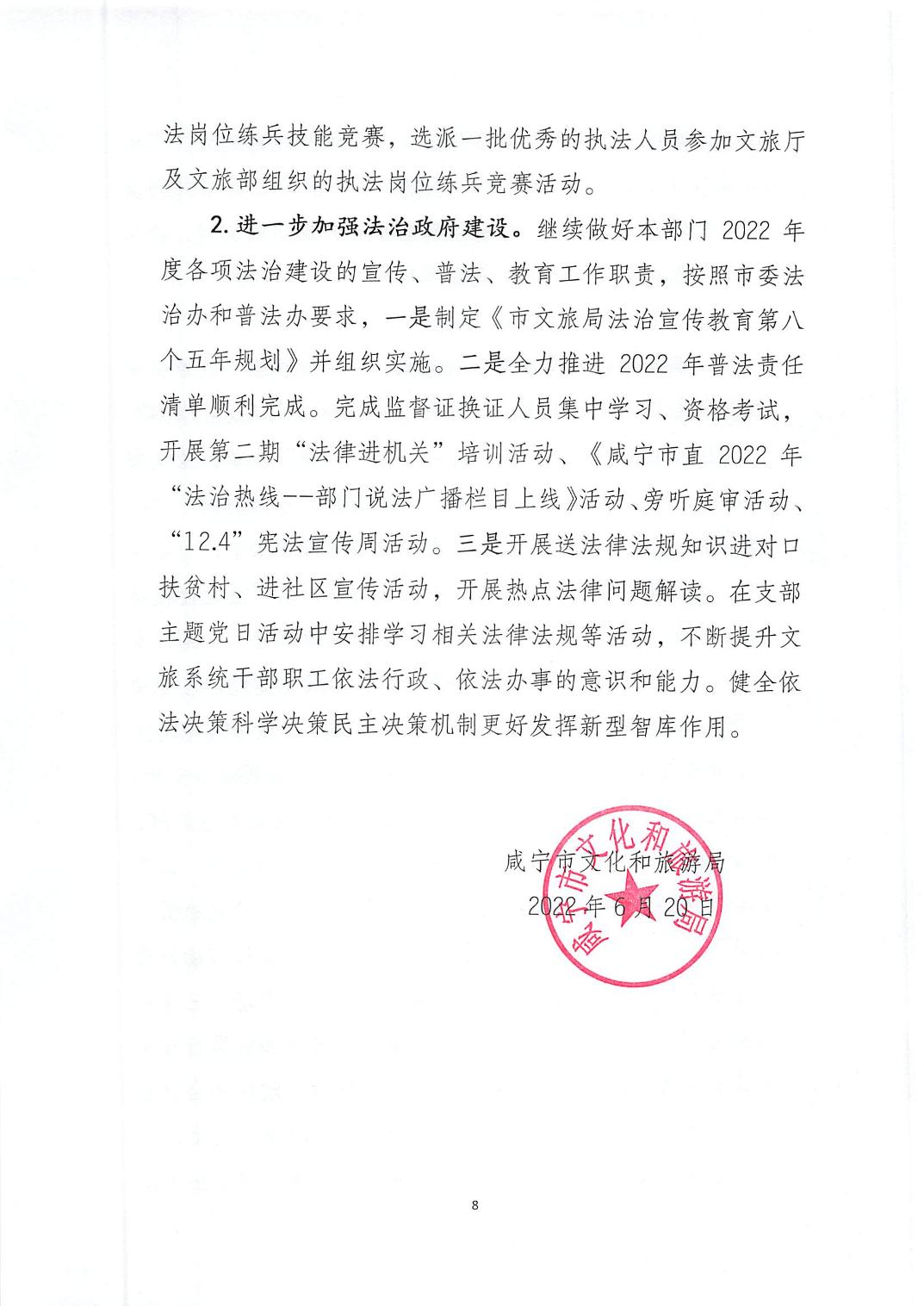 汇旺娱乐