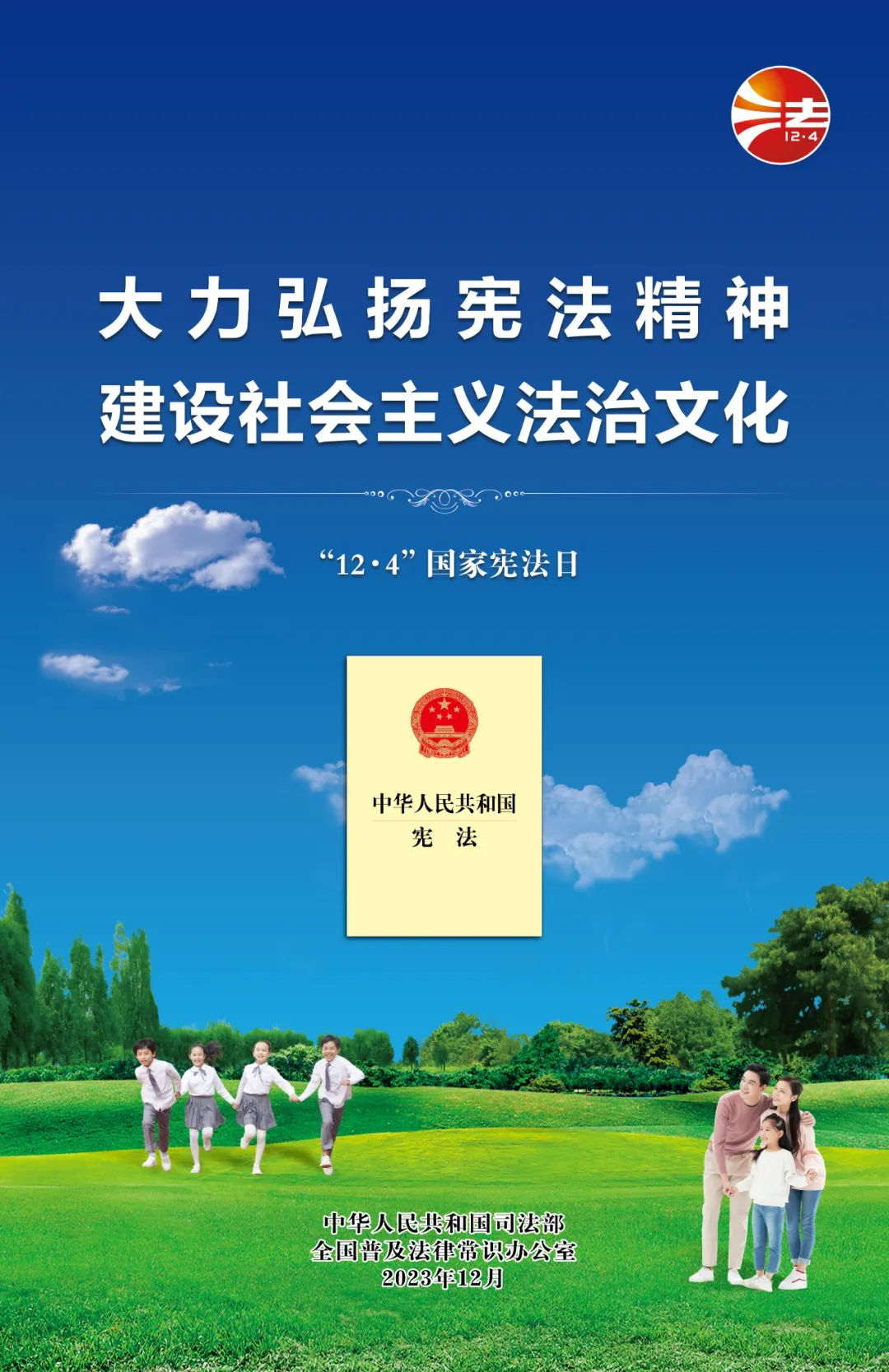 汇旺娱乐