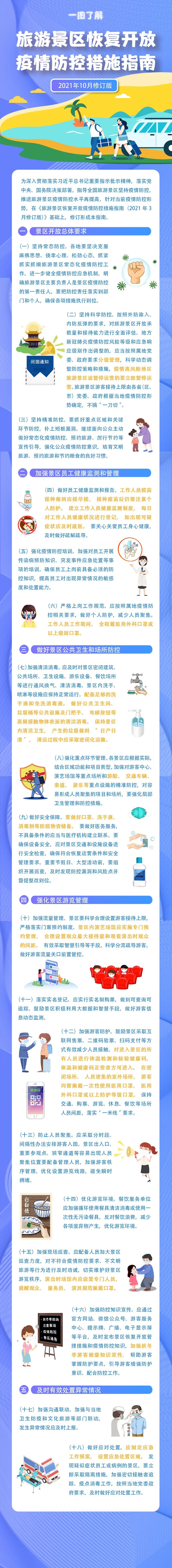 汇旺娱乐